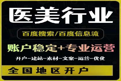 百度SEM推广案例：如何提高转化率？