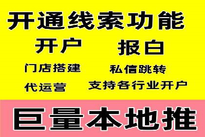 某品牌SEM广告投放的ROI提升案例