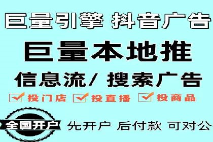 百度推广的ROI（投资回报率）如何计算